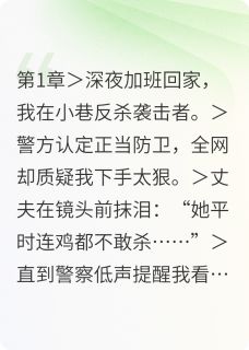 猎物的故事小说的书名是什么-二筒文学网