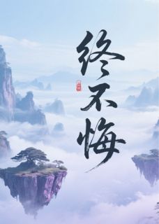 抖音沈停云苏映雪萧问月小说叫什么名字-二筒文学网