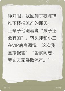 爆款小说重生后我把老公送进去了主角陈锋莫末林晓全文在线完本阅读