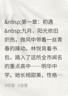 当苏然遇见林悦小说全集(林悦苏然)无弹窗广告阅读-二筒文学网