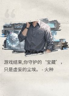 妻子背叛，我要毁灭奸夫淫妇林默潘可欣江宇小说完整在线阅读