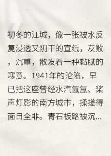 无声的启明凌哲苏婉大结局小说全章节阅读