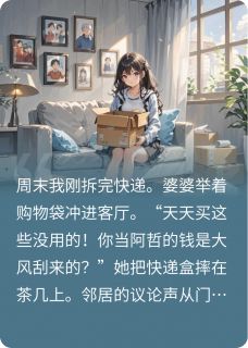 阿哲小敏爱吃参皇鸡的剑林天小说全章节最新阅读-二筒文学网