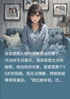 陈浩王桂芳是哪部小说的主角 陈浩王桂芳全文阅读