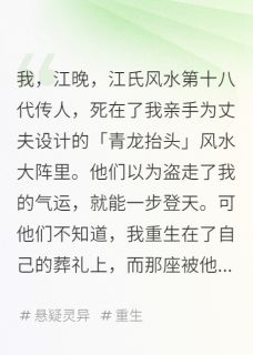 陆哲宋瑶沈惊瓷小说<他们盗我风水改命>全文在线阅读