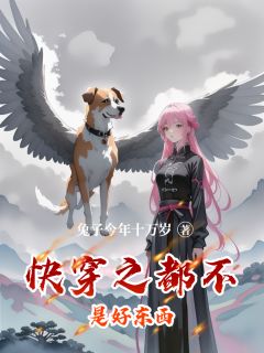 抖音爆款快穿之都不是好东西完整小说（全文阅读）