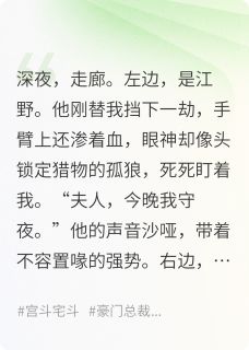 江野陆晨全文小说最新章节阅读江野陆晨