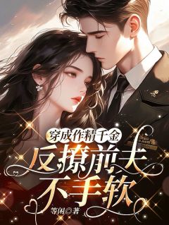 快手沈禾悠陈煦主角的小说全本章节大结局