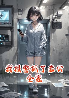 书荒必备周砚深苏蔓赵美兰小说-二筒文学网