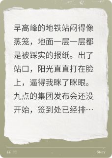 [抖音]小说顾忱许瑶七日封章-二筒文学网