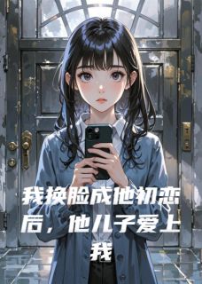 书荒必备周明远顾淮小说-二筒文学网