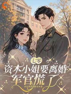 全本资源在线阅读撞见老公偷吃后，他竟开始装可怜沈静姝陆时野-二筒文学网