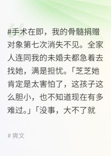 白芸芝林言峥陈彦君是哪部小说的主角 春草与恨长全文无弹窗