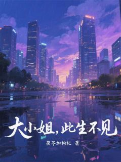 快手苏柠陆凛主角的小说全本章节大结局