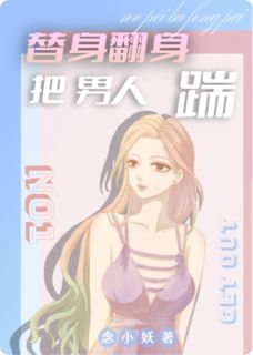 沈砚舟赵梦陆知遥(原文完整)替身翻身把男人踹无弹窗免费阅读