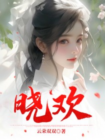 秦尧山狼林兴小说结局