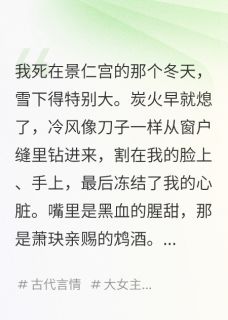 熬夜也要看完的我，废后，重生后只想养崽小说推荐