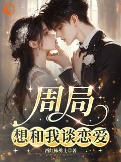 许冰清周广政全文最新章节正版小说免费阅读-二筒文学网