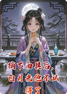 苏挽月沈砚江越那的尔晴小说全章节最新阅读-二筒文学网