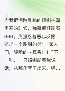 他逼我吐出来，我哭了(陆沉苏妍林夏)最新章节试读-二筒文学网