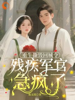 重回七零：拒绝离婚，我和婆家拼了(新书)小说_高明珠霍淮川阅读