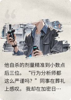 第九次校验未删减阅读