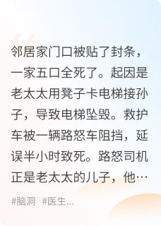 (抖音小说)李梅陈国栋小说全文阅读免费