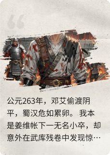 老黄李顺赵广全集小说_蜀烬燎原完结版阅读-二筒文学网