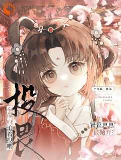 妙妙沈安砚章节免费阅读