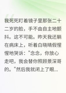 老书虫力荐闺蜜抢我老公我抢她男神免费无弹窗阅读-二筒文学网
