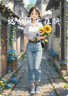 这个夏天在换工作陈砚林小满全章节目录免费阅读