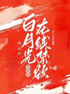 沈昭研赵奕赵谦全文最新章节正版小说免费阅读