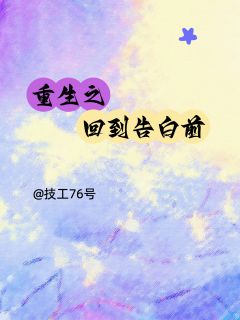 林晚沈川全本章节在线阅读大结局