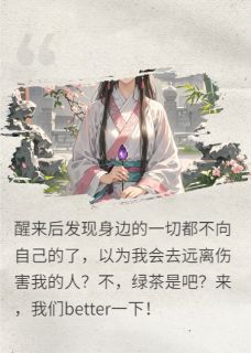 精选好书汐归：重拾无删减版全文在线