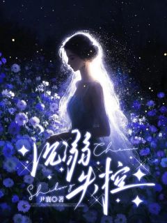 完整版沉溺失控沈念安简洐舟小说免费在线阅读