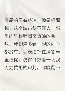 李灿林川小说绝境翻盘：都市生死局完整章节-二筒文学网