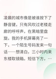 免费完结小说倒计时尽头的出口周野黎栖无弹窗免费阅读-二筒文学网