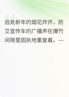 一次体检，百条命(张军林娜)最新章节-二筒文学网