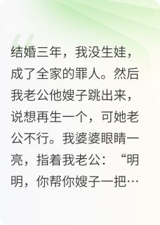 赵明王丽结局是什么 赵明王丽免费阅读全文