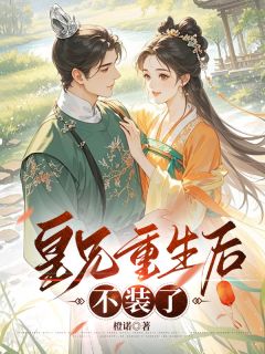 快手萧洛川萧洛初主角的小说全本章节大结局-二筒文学网