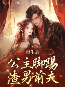 第1章娘子万岁千秋秦惜乔泯免费阅读-第1章娘子万岁千秋九方千阙小说