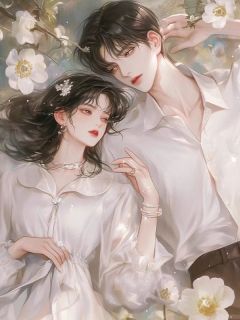 结婚前夕未婚夫得到了初夜，我转嫁了他人傅子言程雅全本小说（结婚前夕未婚夫得到了初夜，我转嫁了他人）全章节小说目录阅读