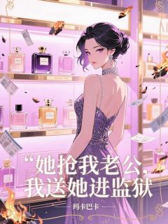 顾梓川余笑笑孟晴是哪部小说的主角 顾梓川余笑笑孟晴全文阅读-二筒文学网