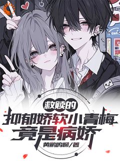 捡星星的少年，你碎了我来拼(黄鹂鸣柳)最佳创作小说全文在线阅读-二筒文学网