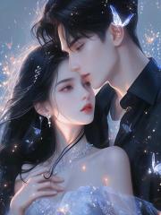 良心推荐选择曝光我灰暗过往的男友悔疯了小说试读