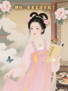 齐小棠赵景瑜全文小说最新章节阅读齐小棠赵景瑜