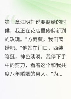 老书虫推荐出轨对象是职业骗子 在线阅读