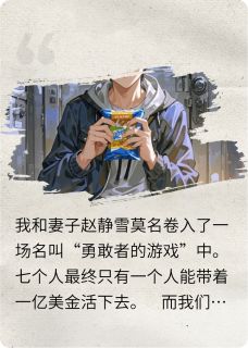 抖音赵静雪林峰小说叫什么名字