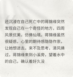 失忆又不是没脑子，我们一起回家全本小说（失忆又不是没脑子，我们一起回家）全文阅读