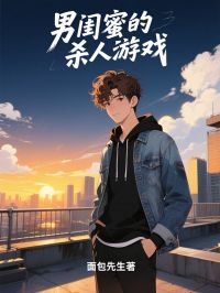 裴冉魏凛洲结局是什么 裴冉魏凛洲免费阅读全文